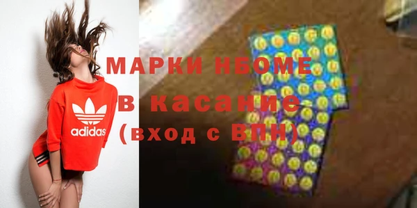 MDMA Premium VHQ Балахна