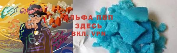 MDMA Premium VHQ Балахна